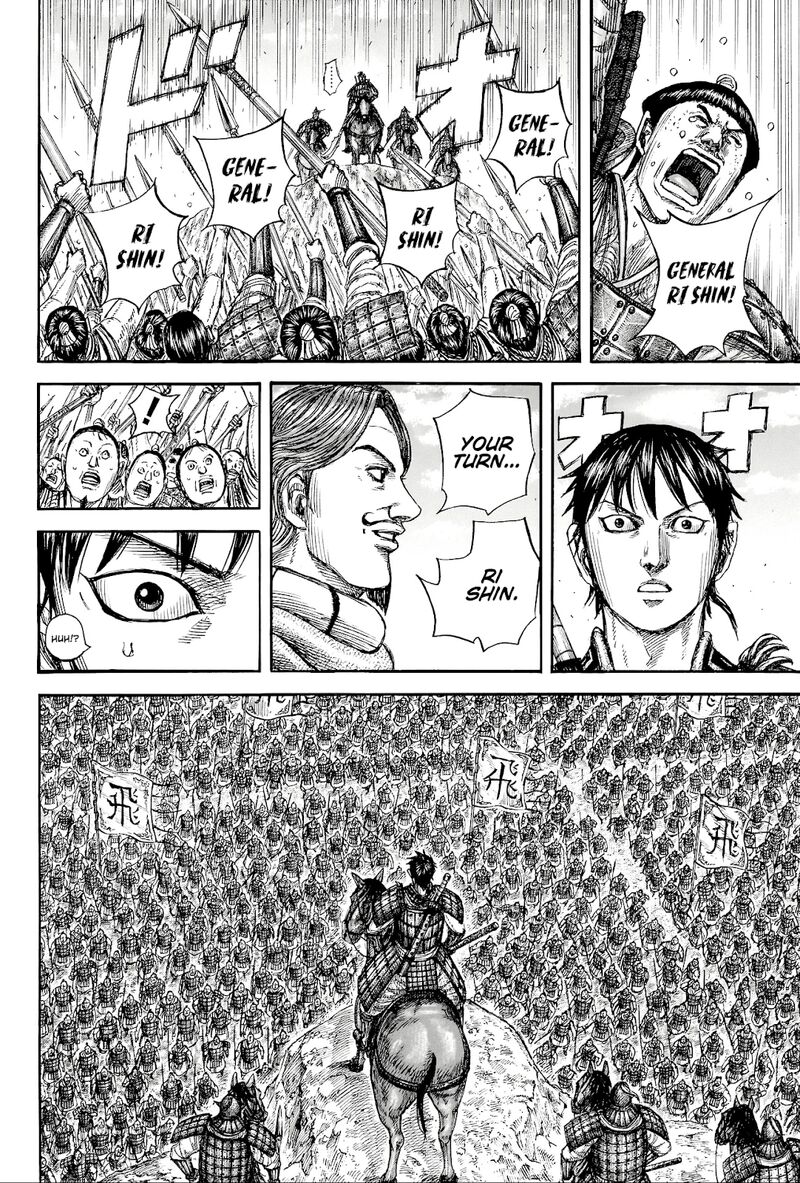 Kingdom Chapter 816 - Page 14 in English