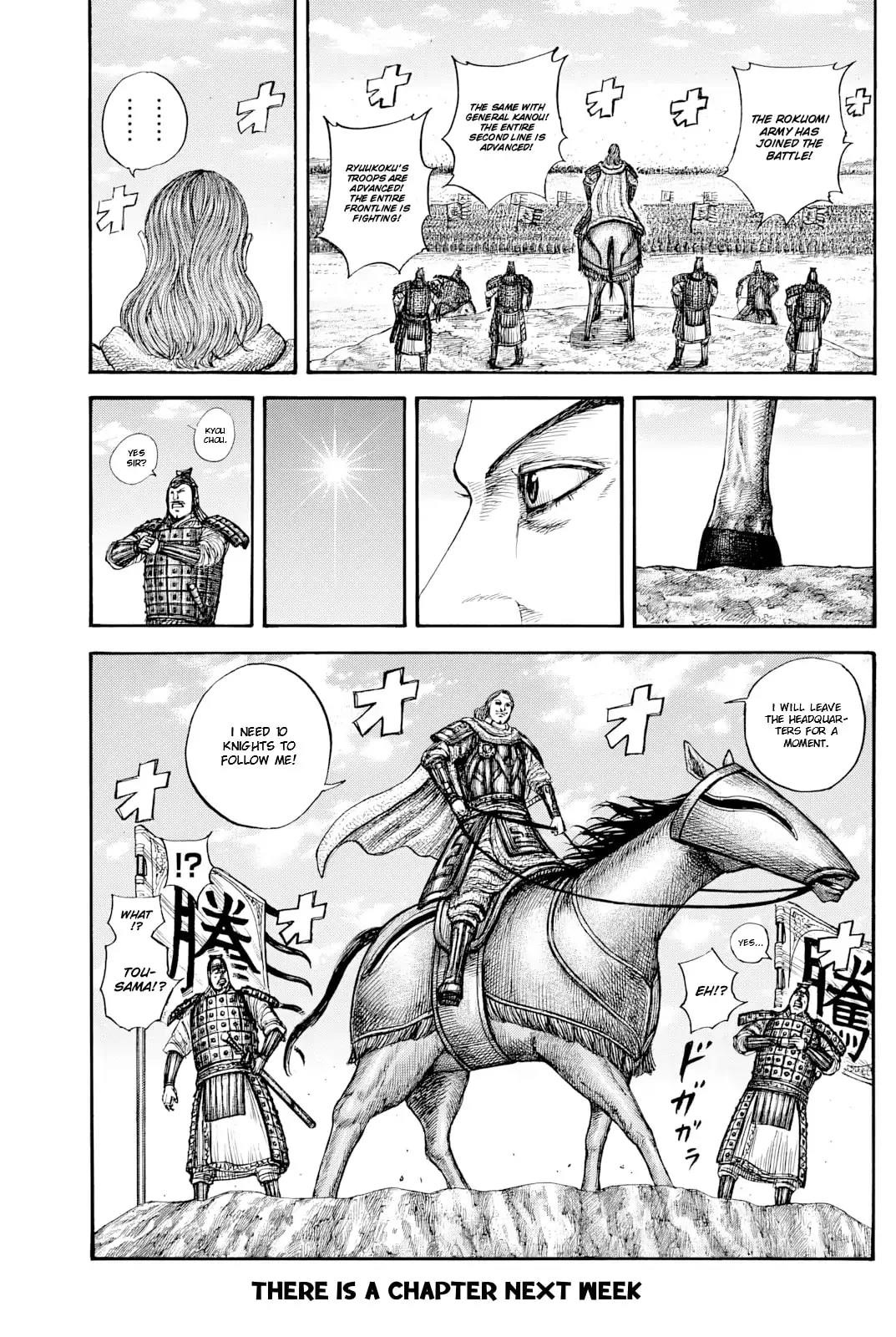 Kingdom Chapter 817 - Page 18 in English