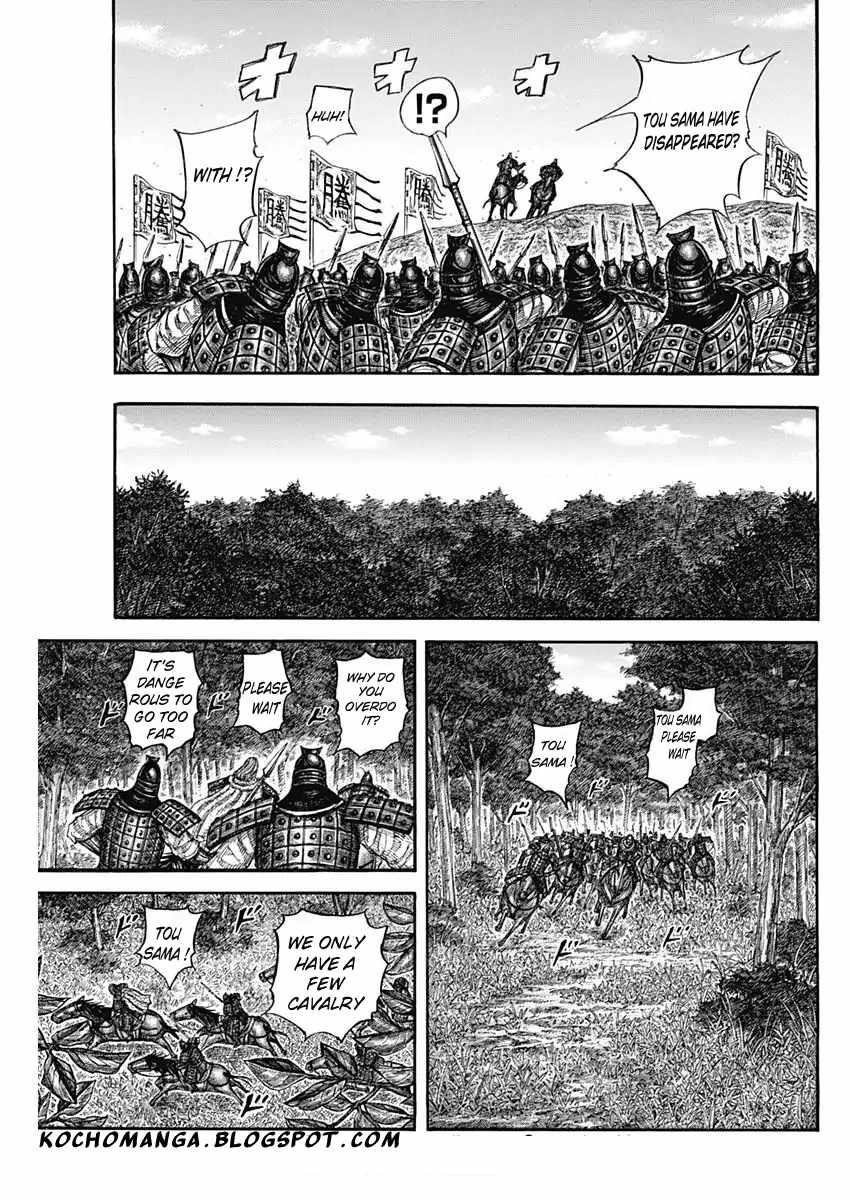 Kingdom Chapter 818 - Page 11 in English