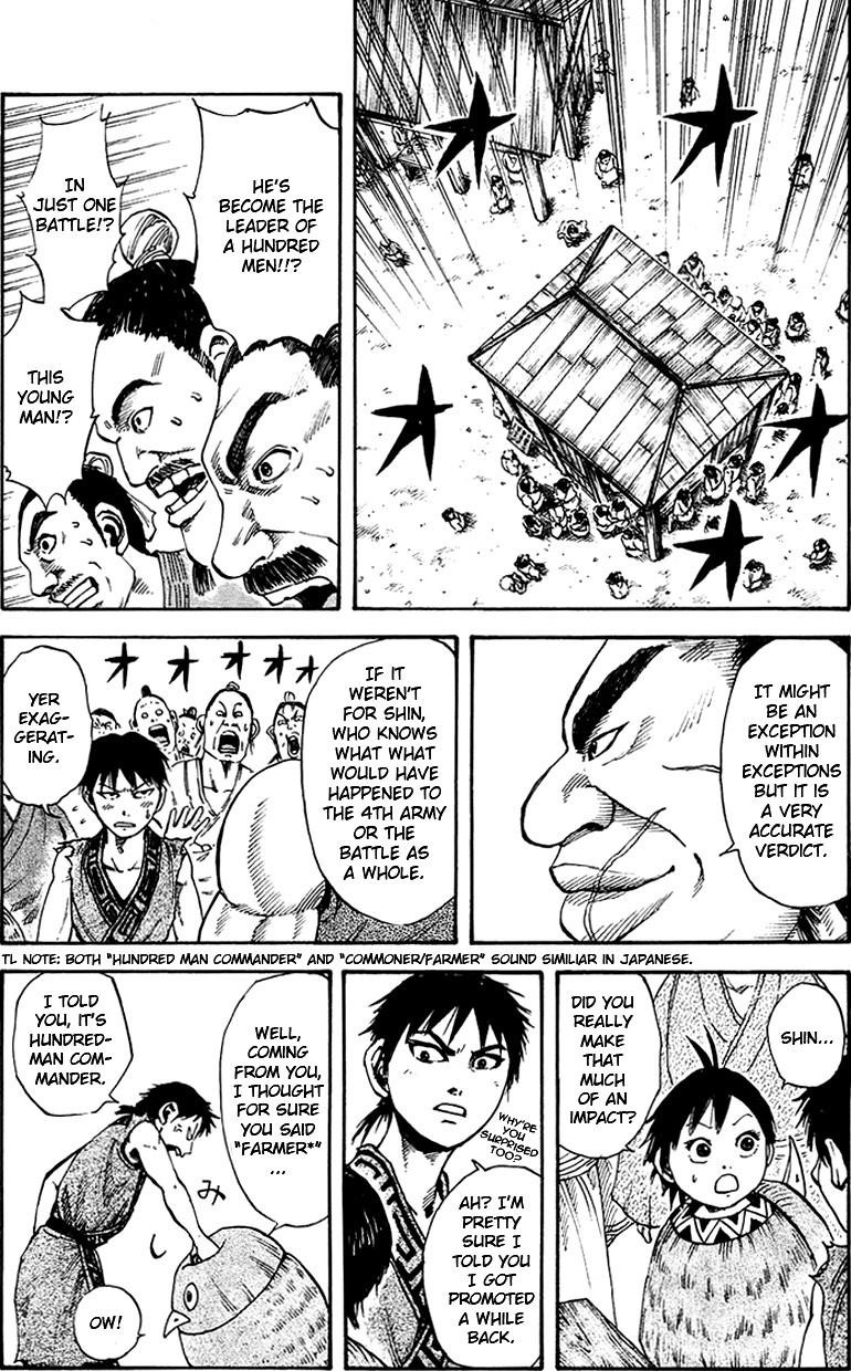 Kingdom Chapter 82 - Page 12 in English