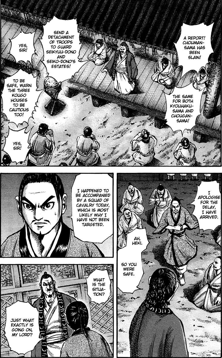 Kingdom Chapter 82 - Page 18 in English