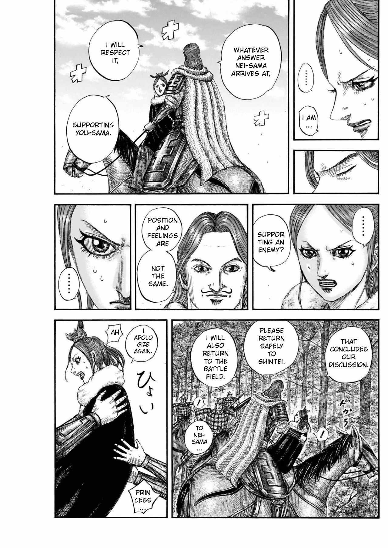 Kingdom Chapter 820 - Page 16 in English