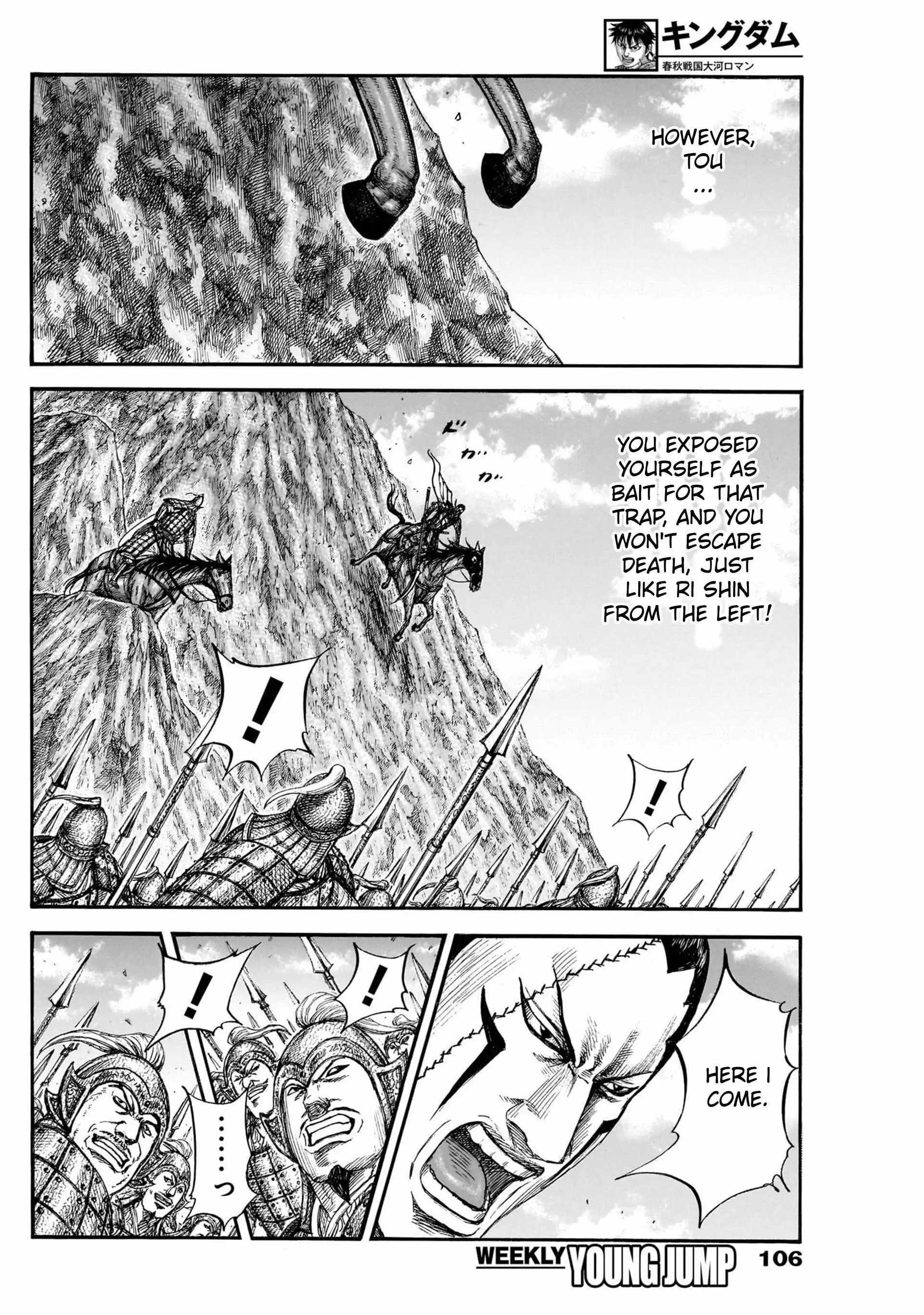 Kingdom Chapter 822 - Page 12 in English