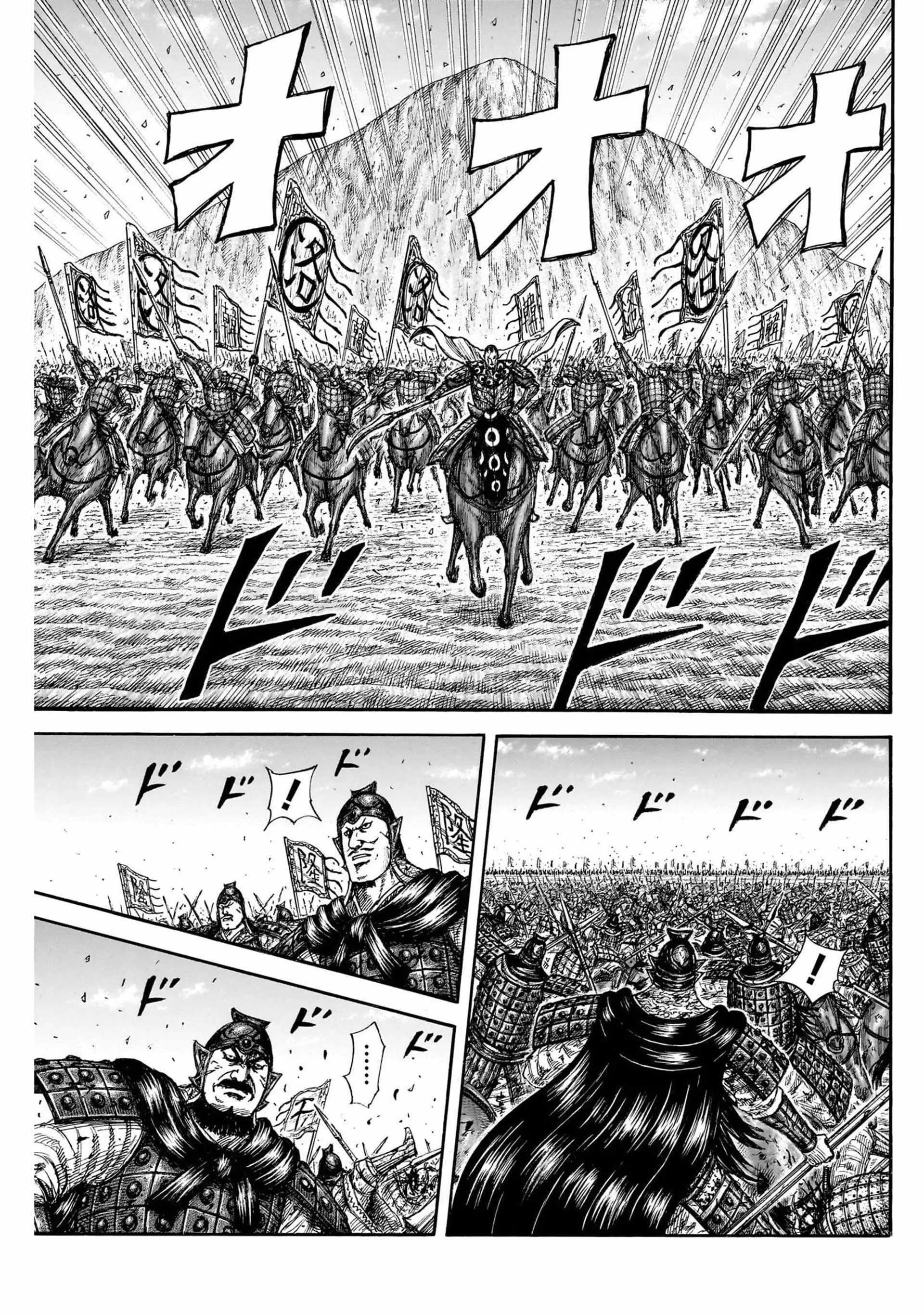 Kingdom Chapter 822 - Page 13 in English