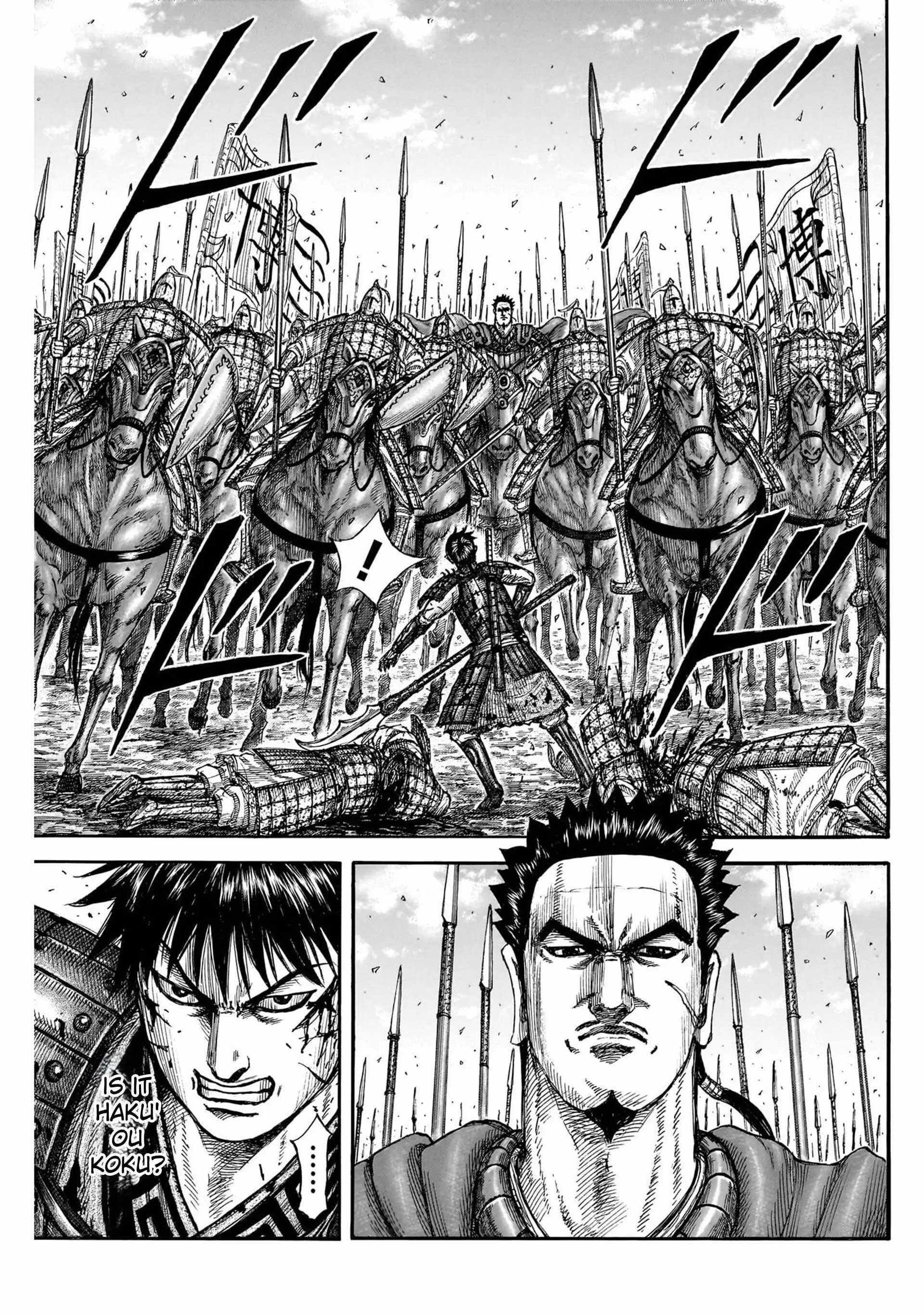 Kingdom Chapter 822 - Page 5 in English