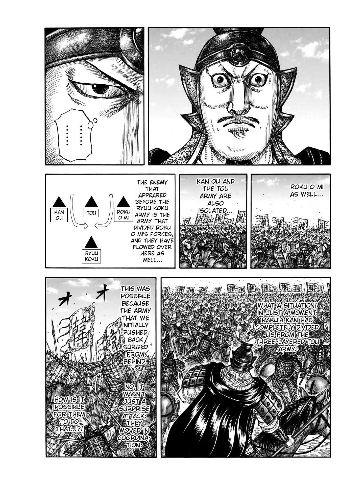 Kingdom Chapter 823 - Page 7 in English