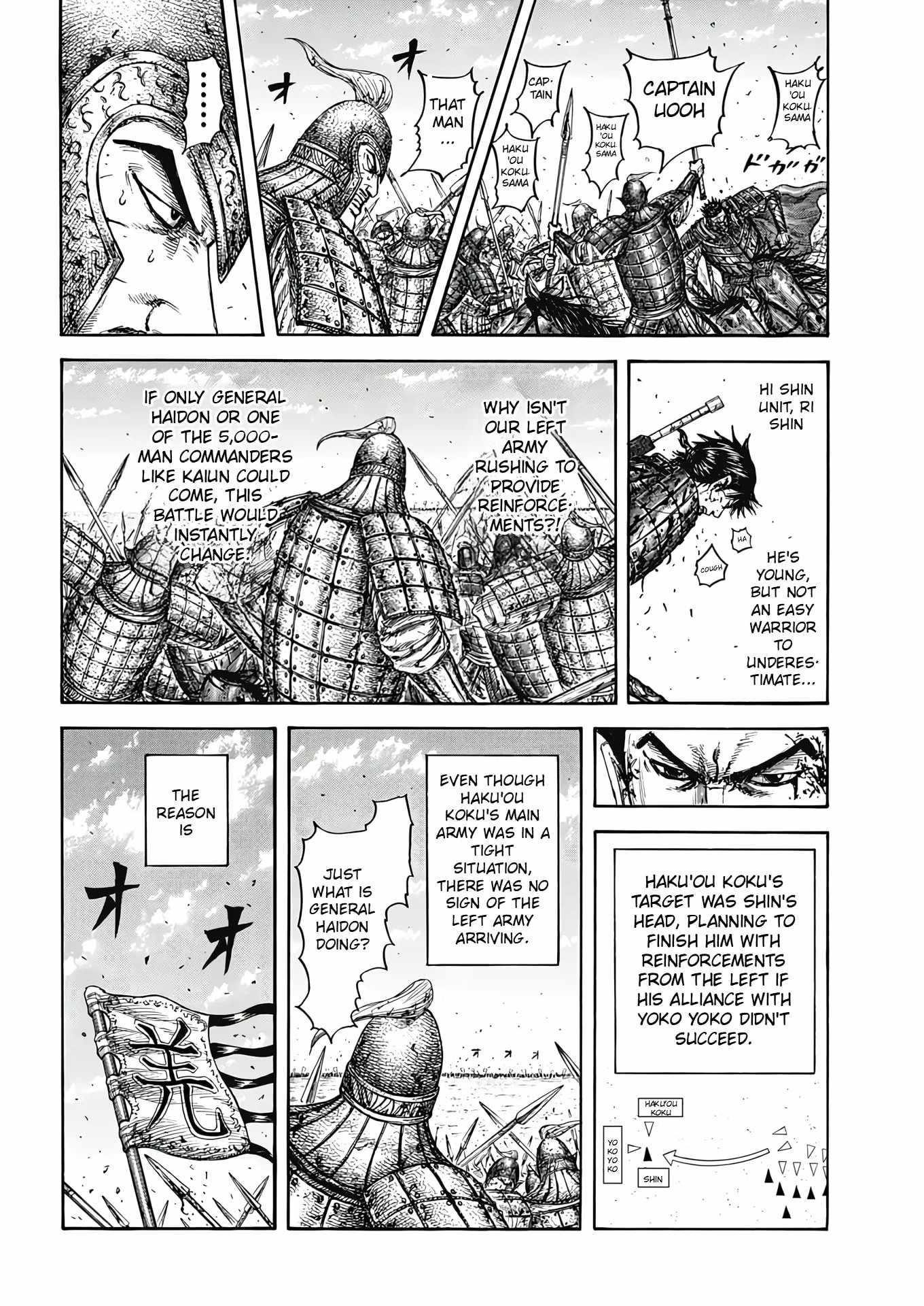 Kingdom Chapter 825 - Page 4 in English