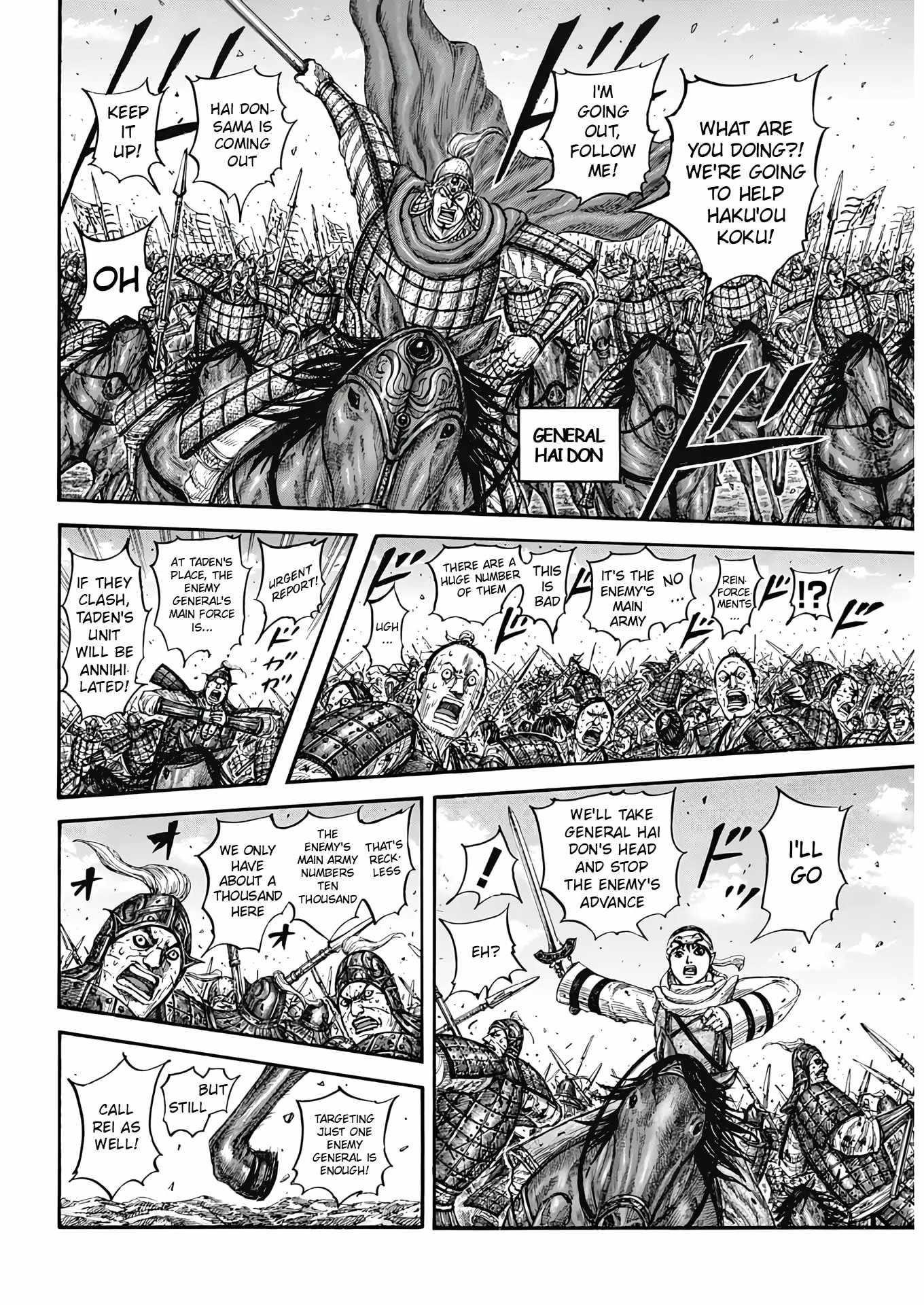 Kingdom Chapter 825 - Page 6 in English