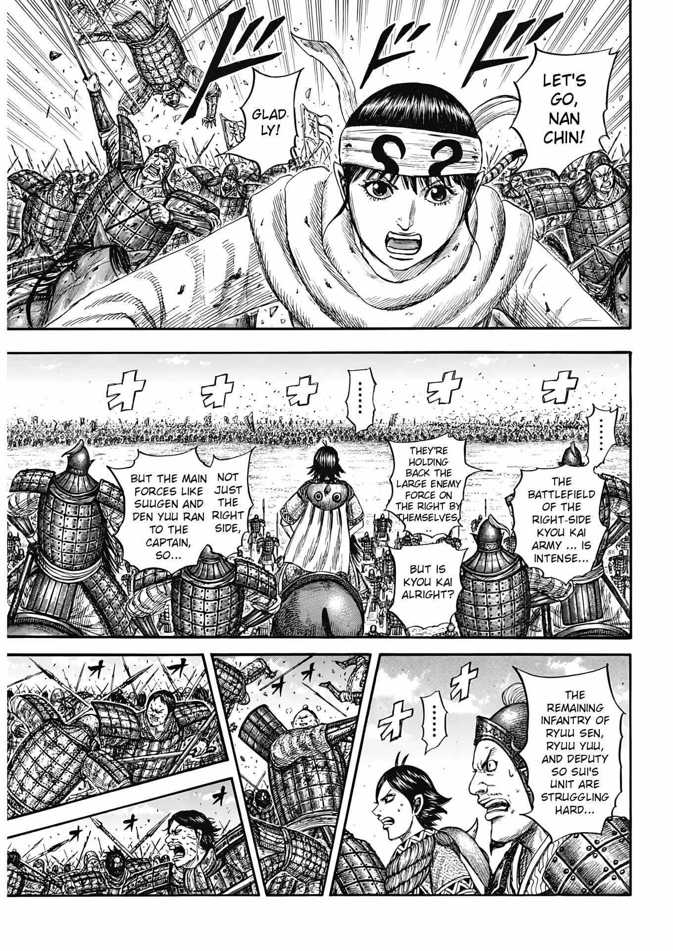 Kingdom Chapter 825 - Page 7 in English