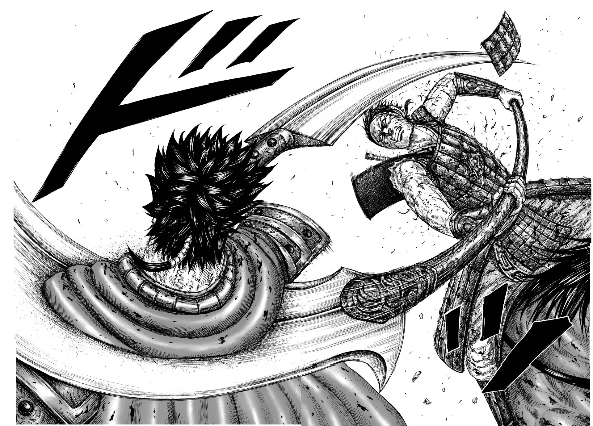 Kingdom Chapter 826 - Page 12 in English