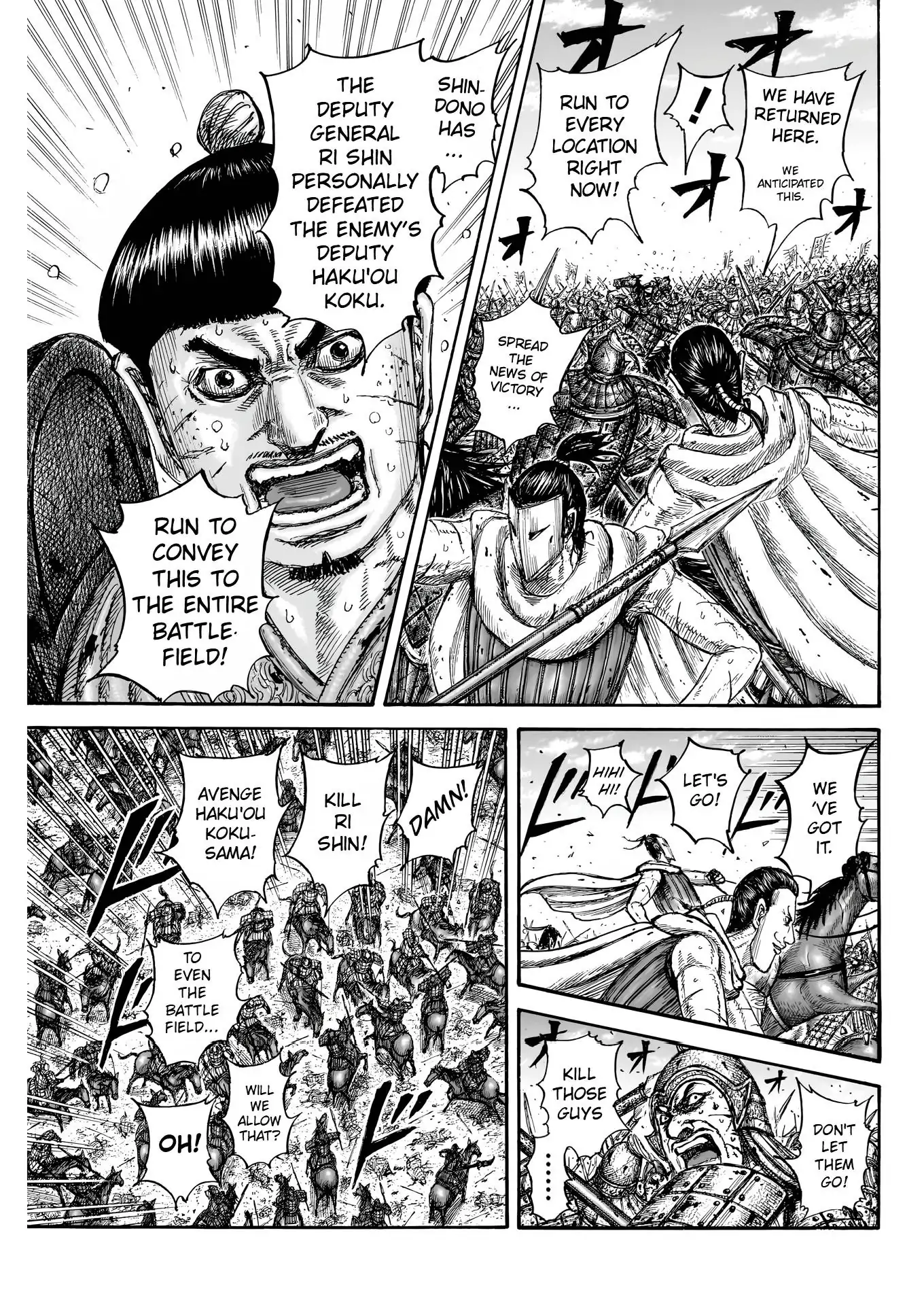 Kingdom Chapter 826 - Page 16 in English