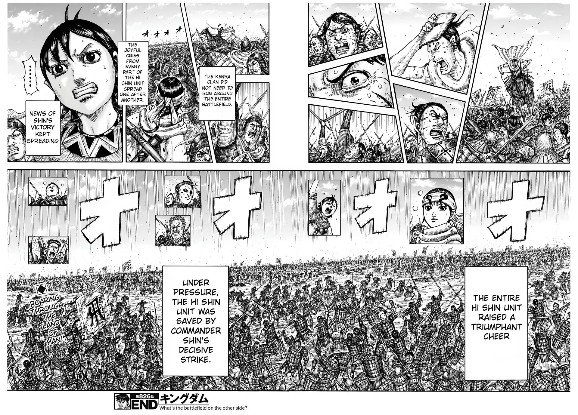 Kingdom Chapter 826 - Page 17 in English