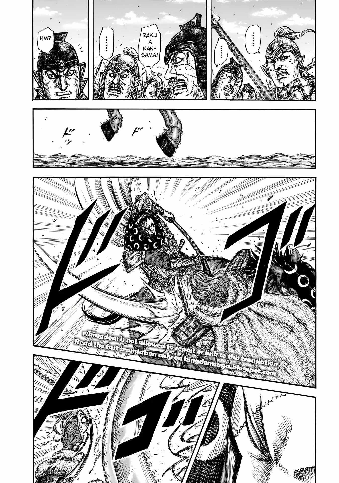Kingdom Chapter 829 - Page 12 in English