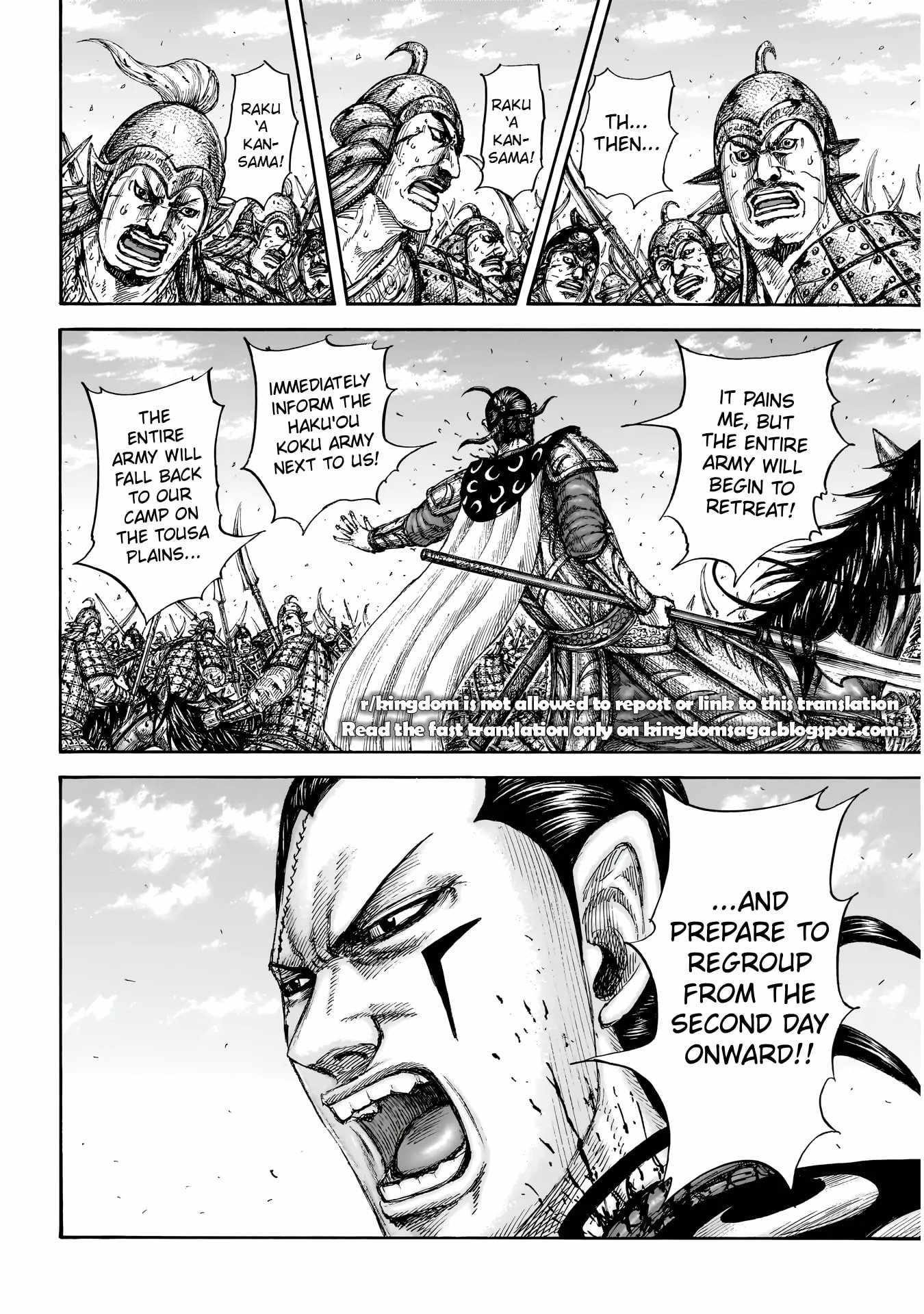 Kingdom Chapter 829 - Page 15 in English