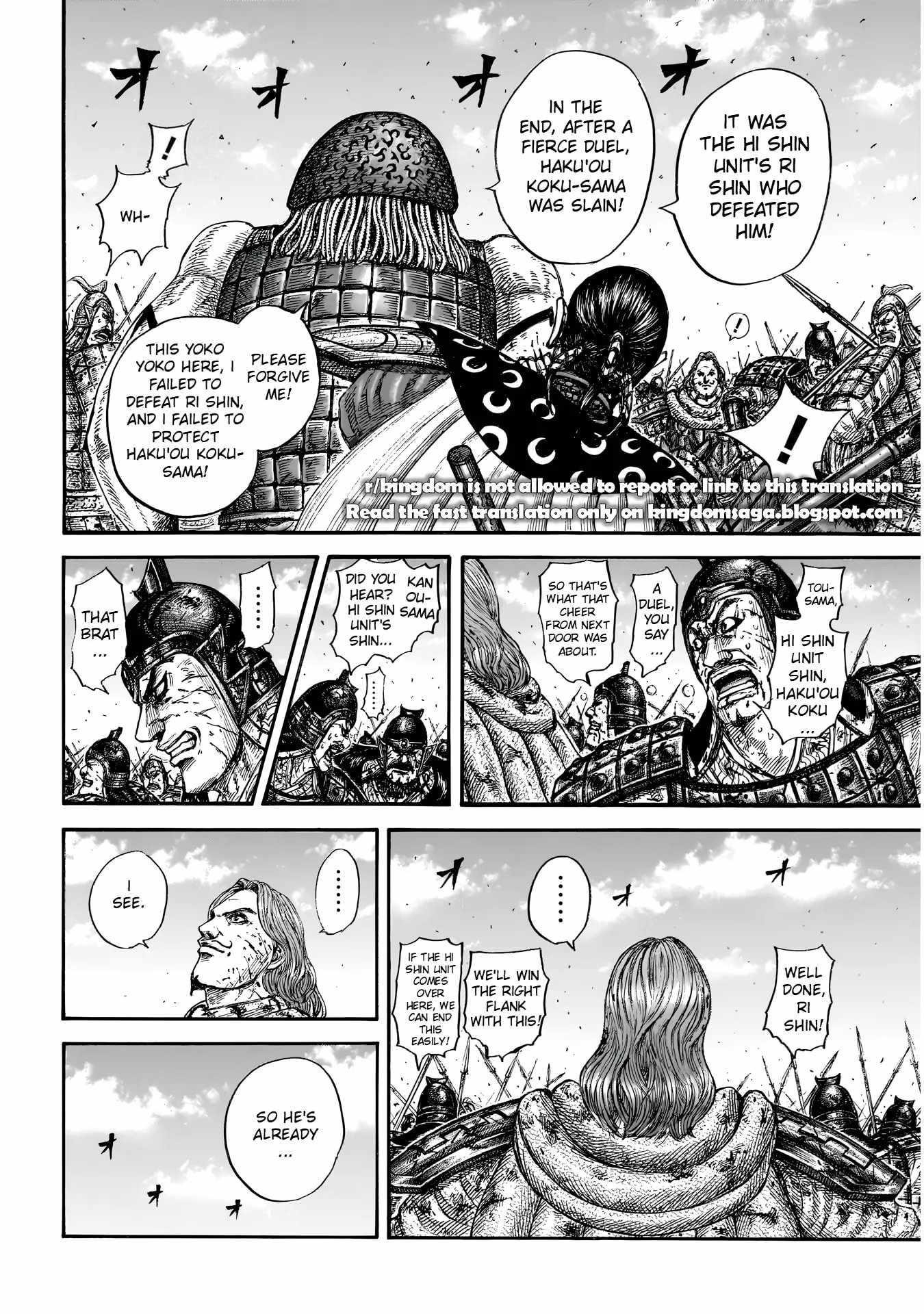 Kingdom Chapter 829 - Page 7 in English