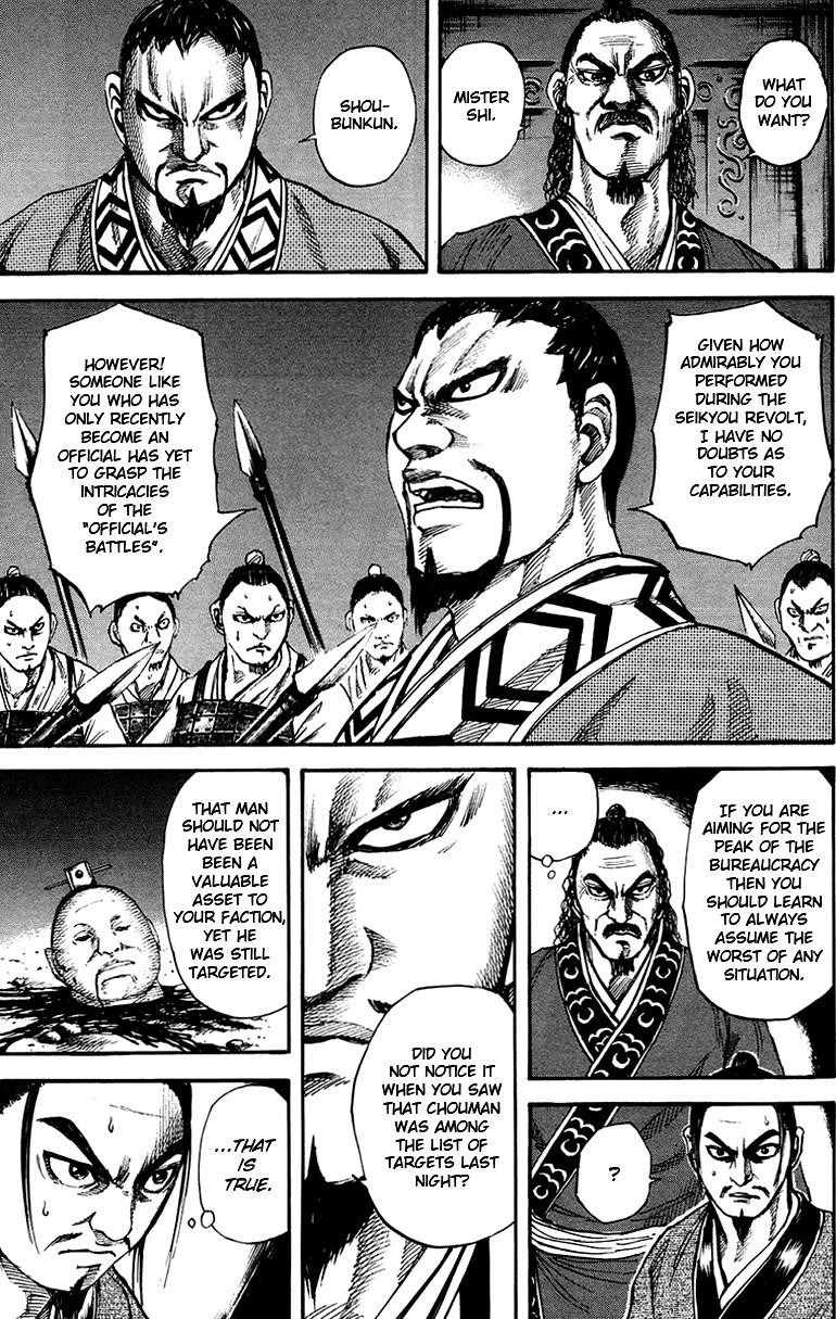 Kingdom Chapter 83 - Page 12 in English