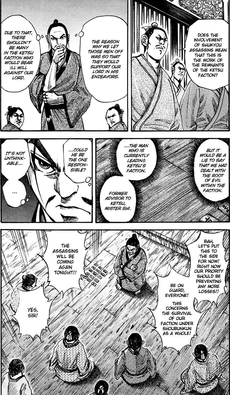 Kingdom Chapter 83 - Page 3 in English