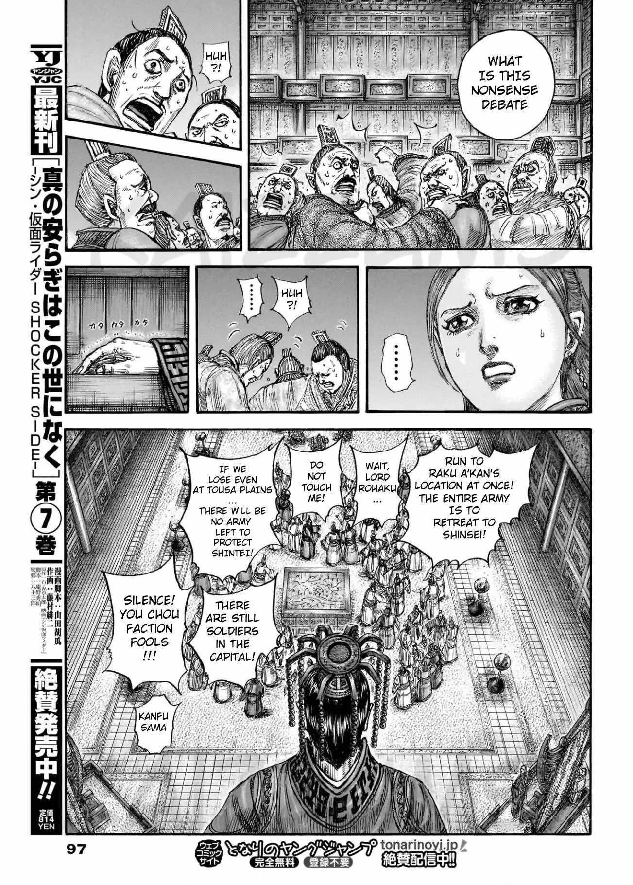 Kingdom Chapter 830 - Page 11 in English