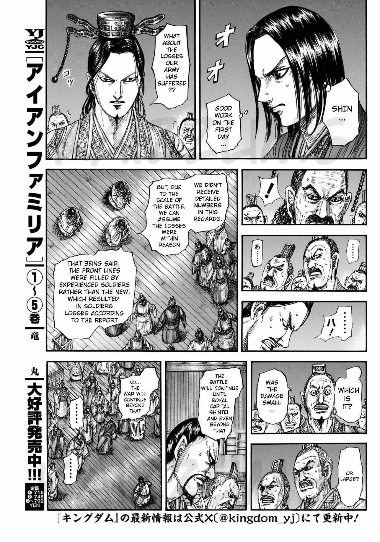Kingdom Chapter 830 - Page 13 in English