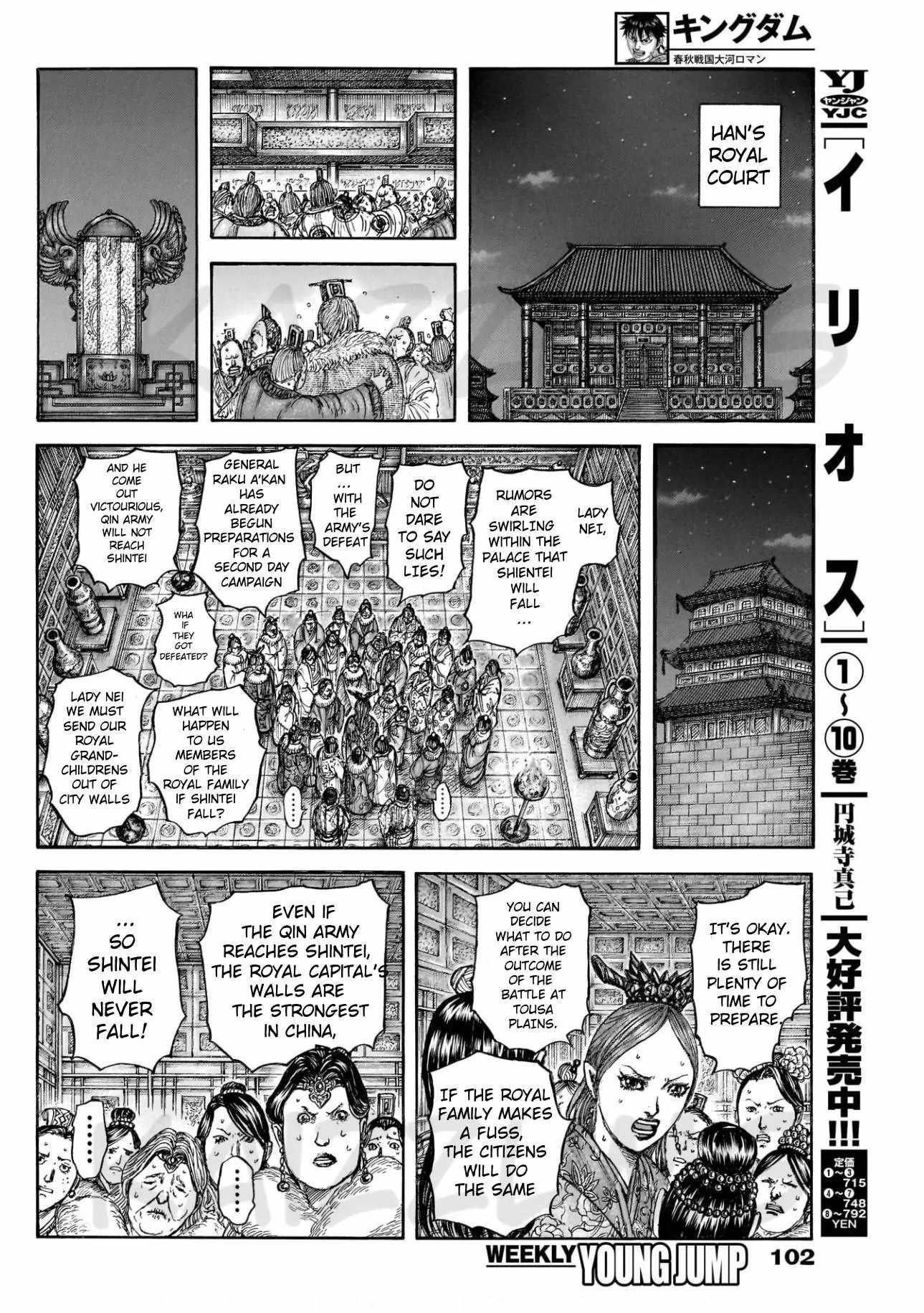 Kingdom Chapter 830 - Page 16 in English