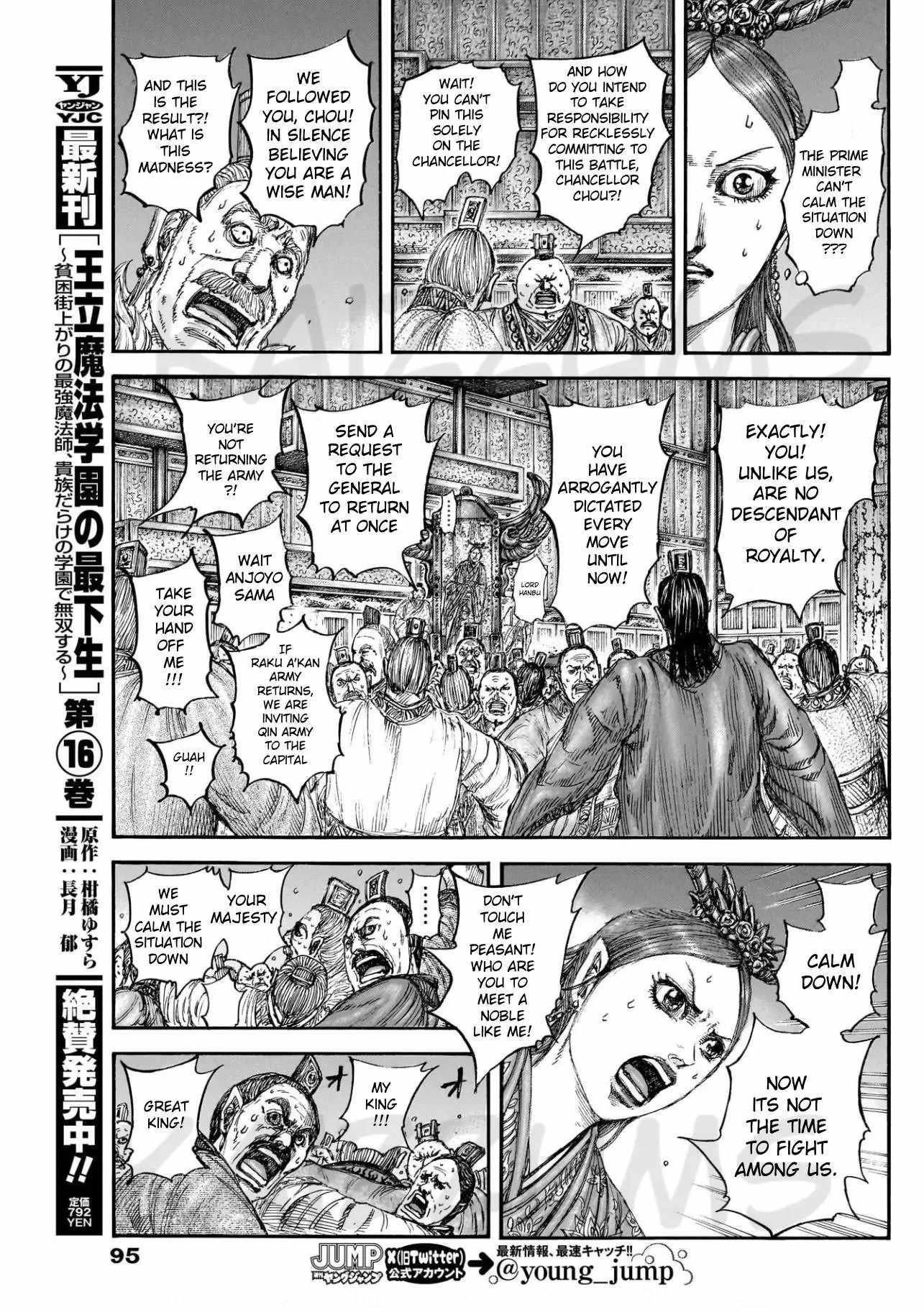 Kingdom Chapter 830 - Page 9 in English