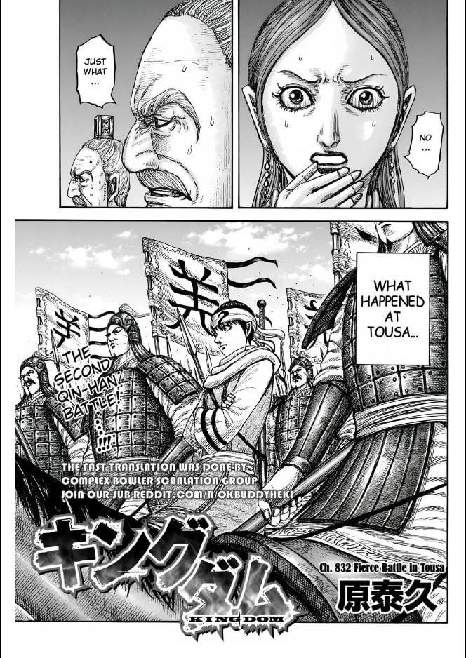 Kingdom Chapter 832 - Page 3 in English