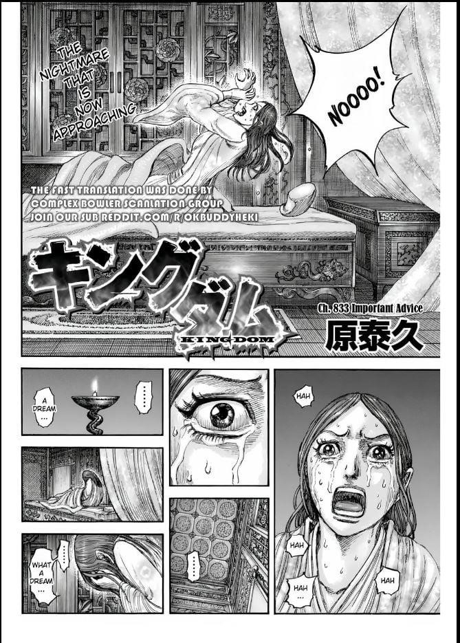 Kingdom Chapter 833 - Page 4 in English