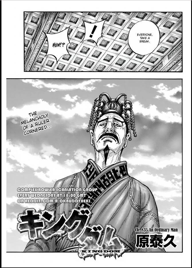 Kingdom Chapter 835 - Page 3 in English