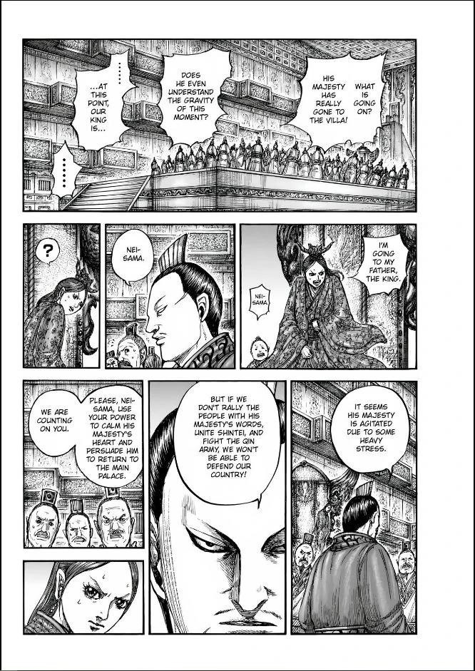 Kingdom Chapter 835 - Page 4 in English
