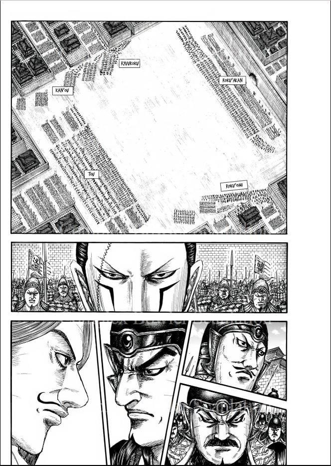 Kingdom Chapter 839 - Page 4 in English