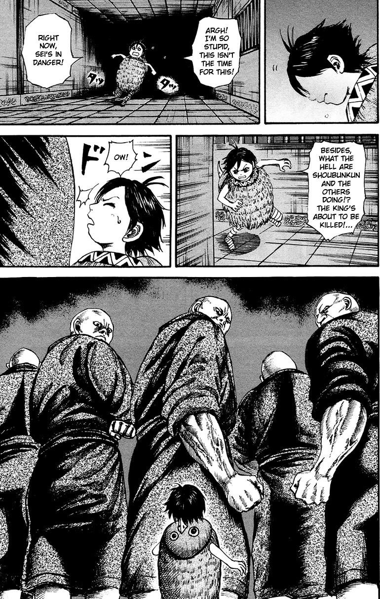 Kingdom Chapter 84 - Page 17 in English