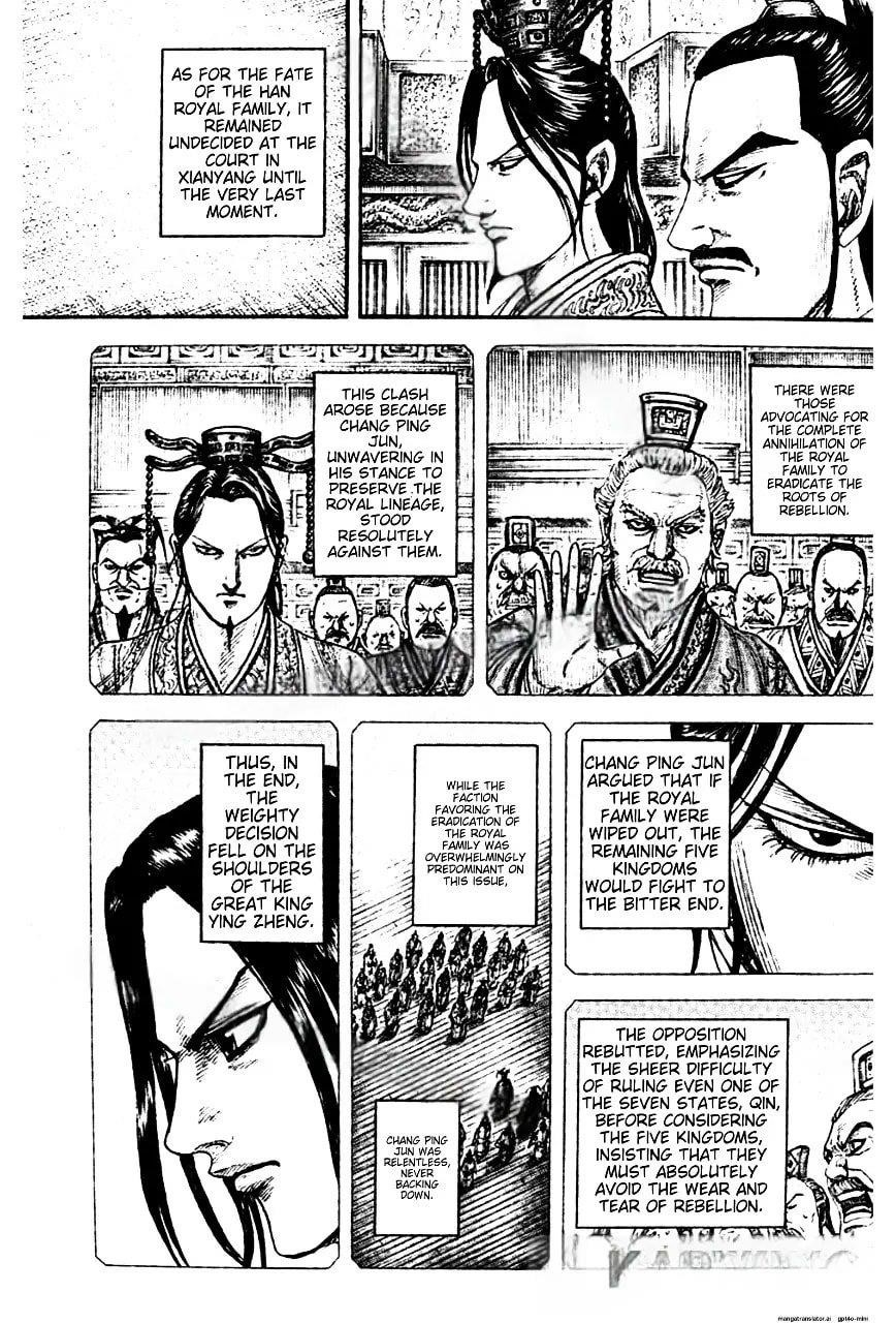 Kingdom Chapter 843 - Page 7 in English