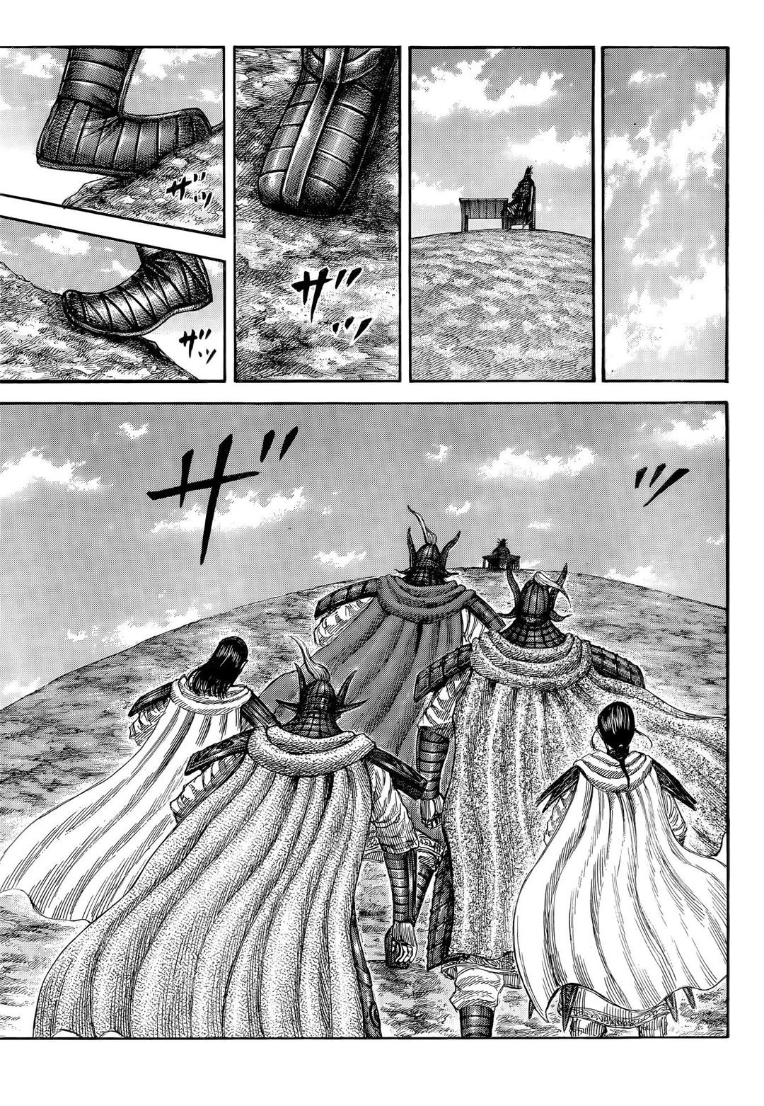 Kingdom Chapter 845 - Page 12 in English