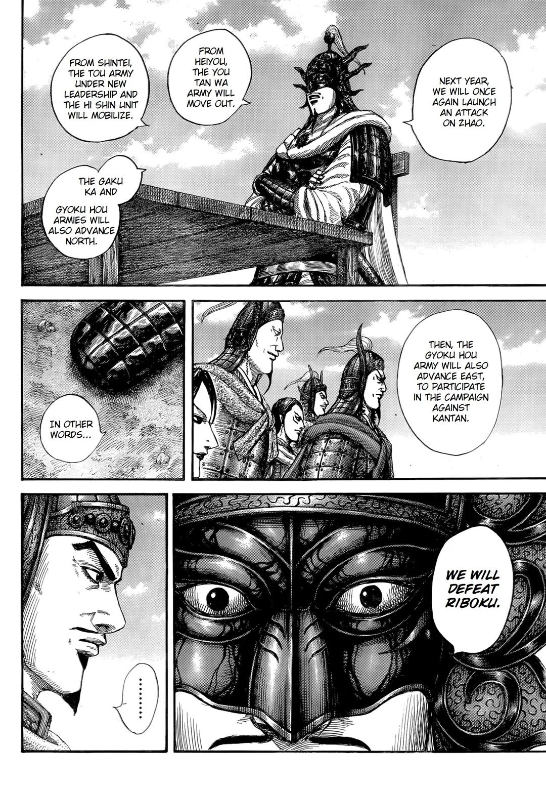 Kingdom Chapter 845 - Page 15 in English