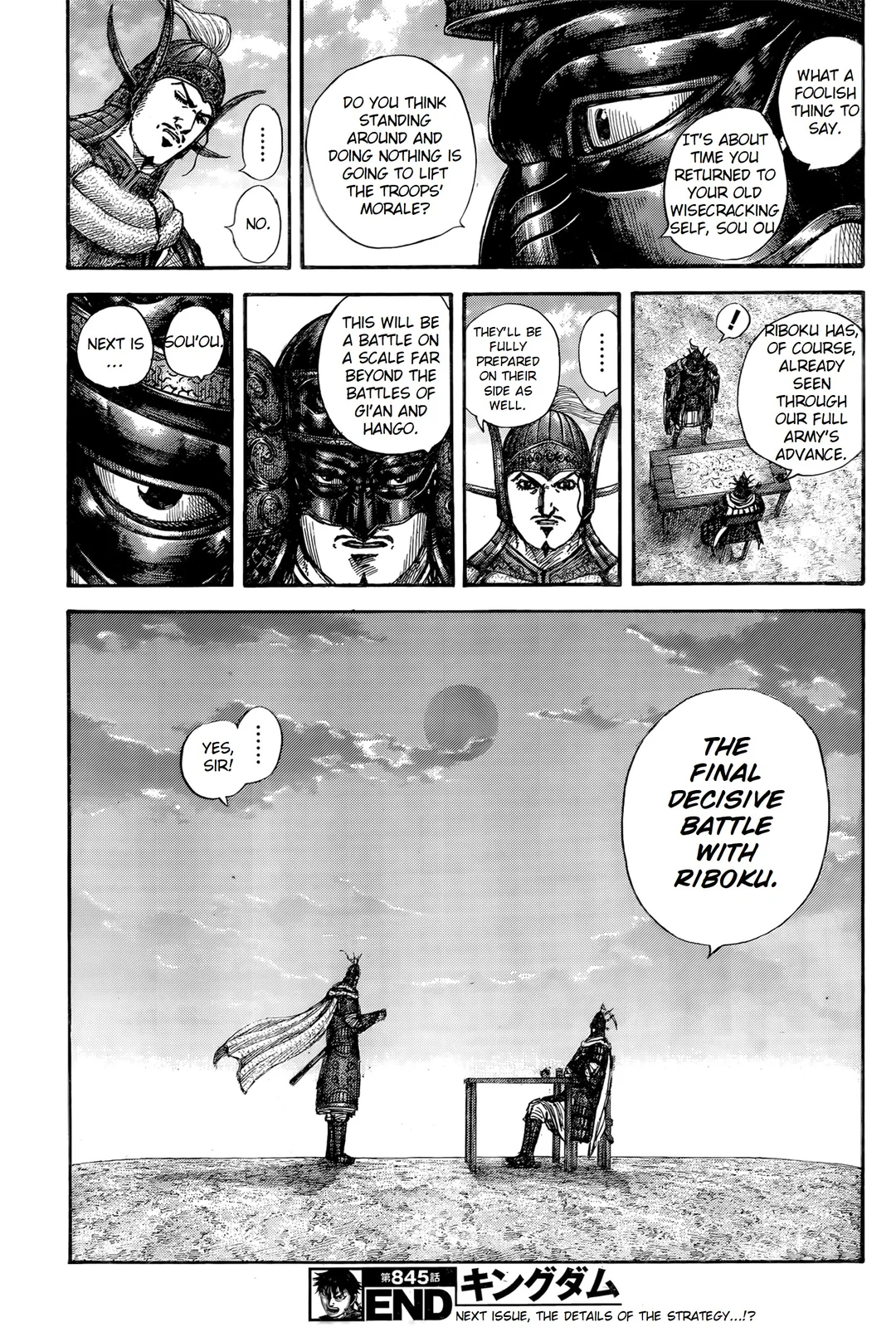 Kingdom Chapter 845 - Page 18 in English