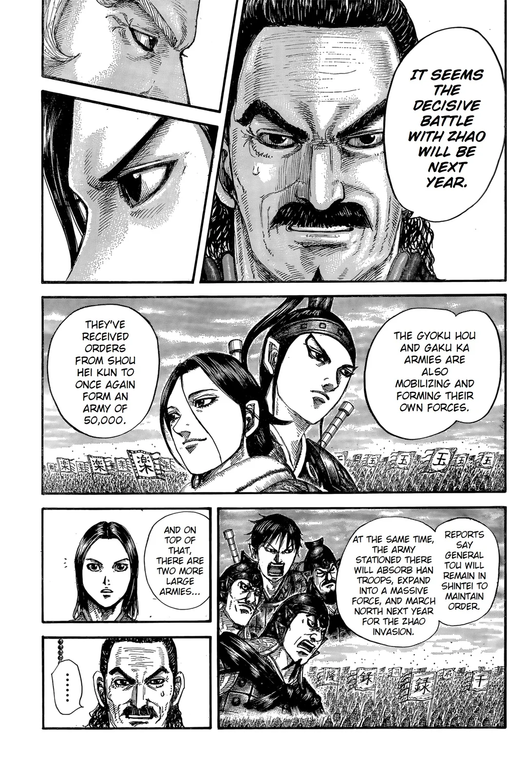 Kingdom Chapter 845 - Page 7 in English