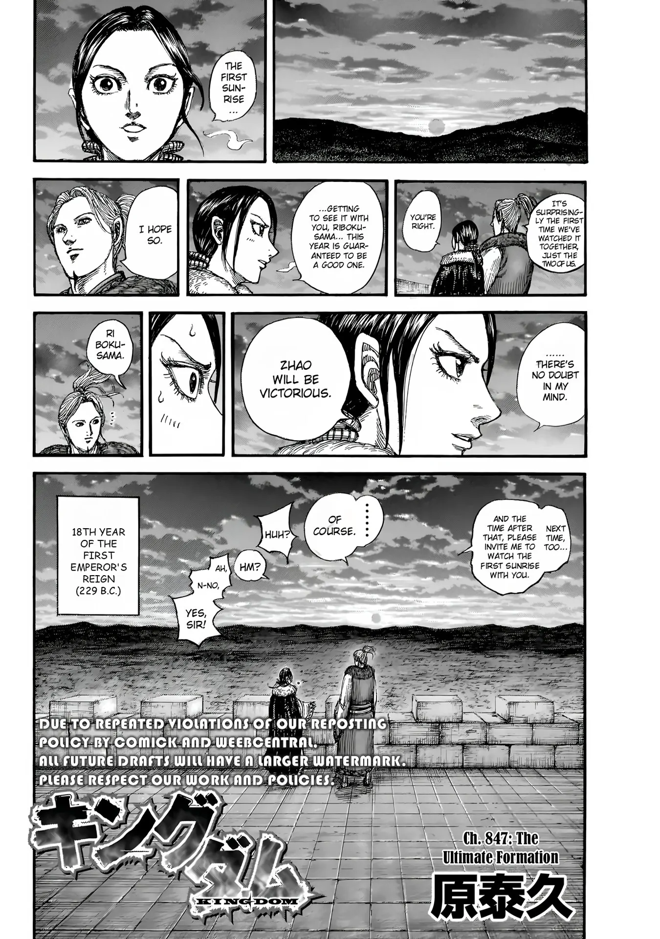 Kingdom Chapter 847 - Page 4 in English