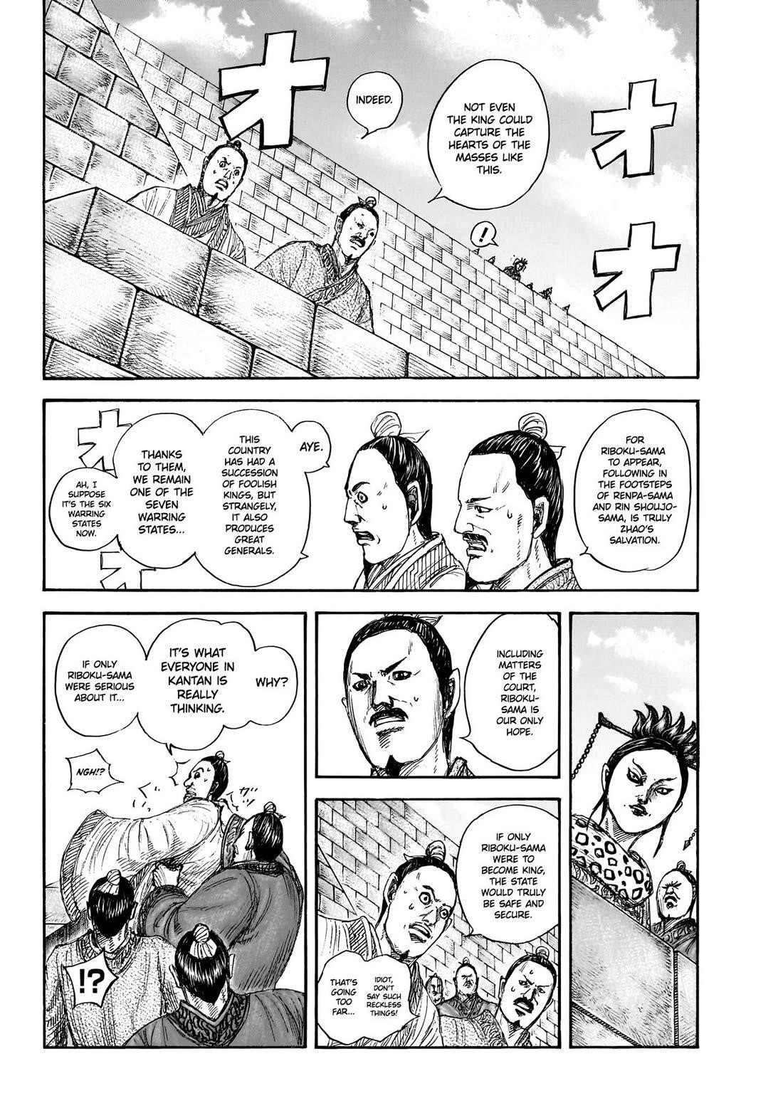 Kingdom Chapter 848 - Page 13 in English