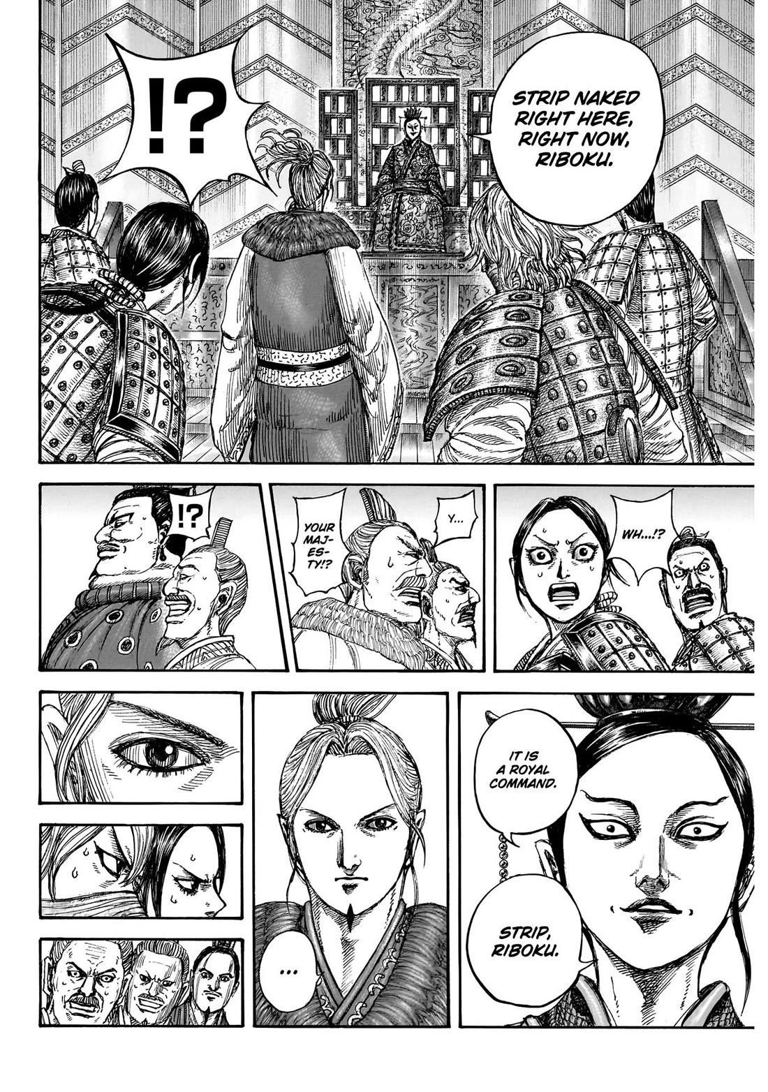 Kingdom Chapter 848 - Page 17 in English
