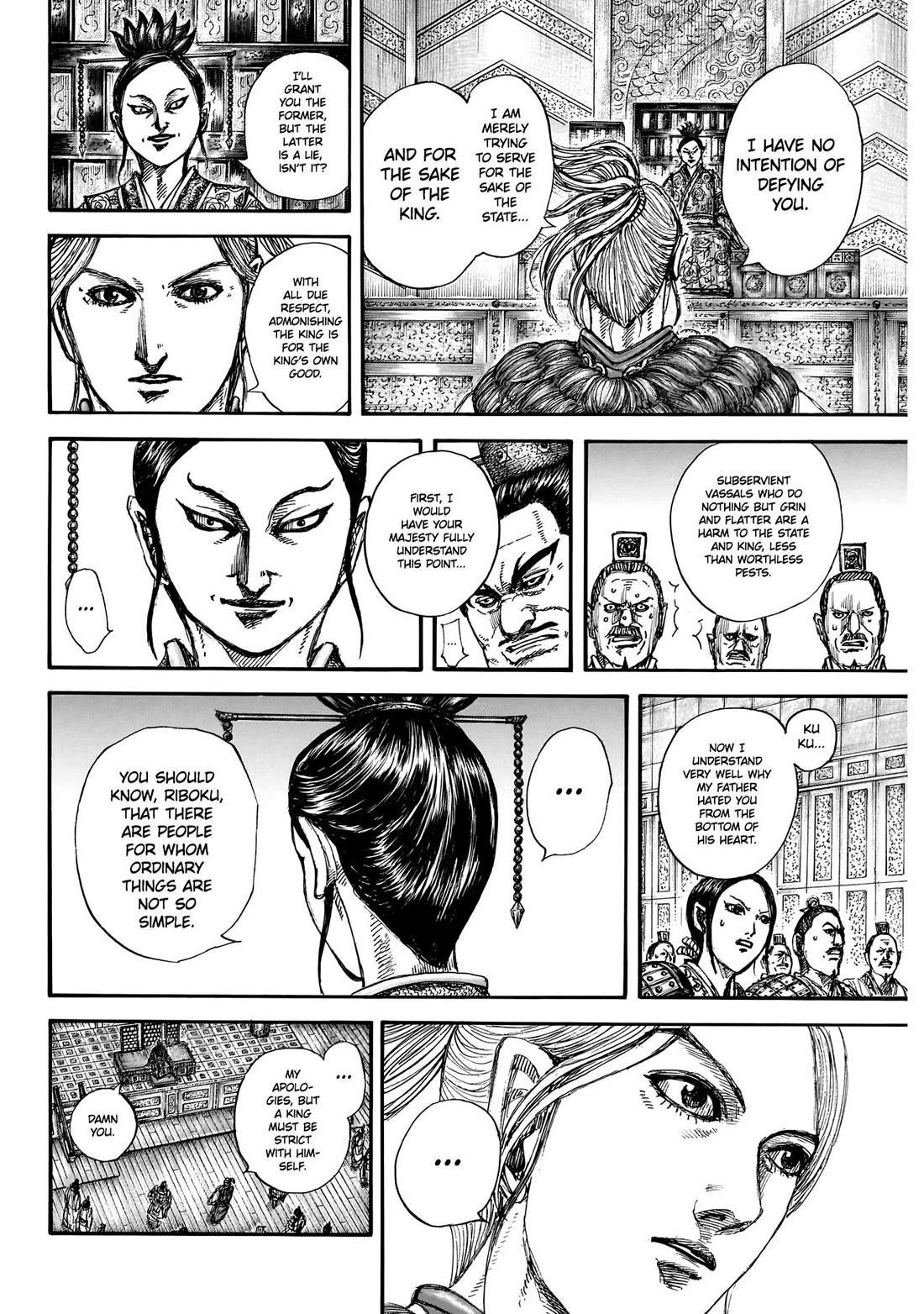 Kingdom Chapter 848 - Page 19 in English