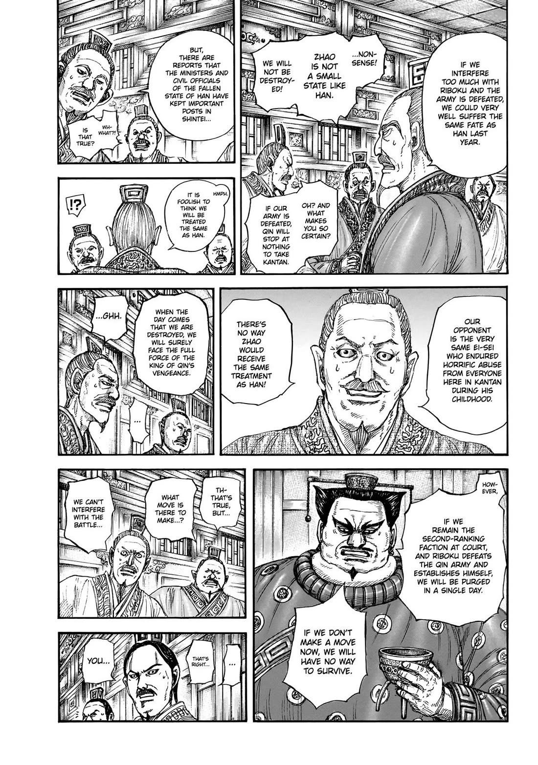 Kingdom Chapter 848 - Page 4 in English