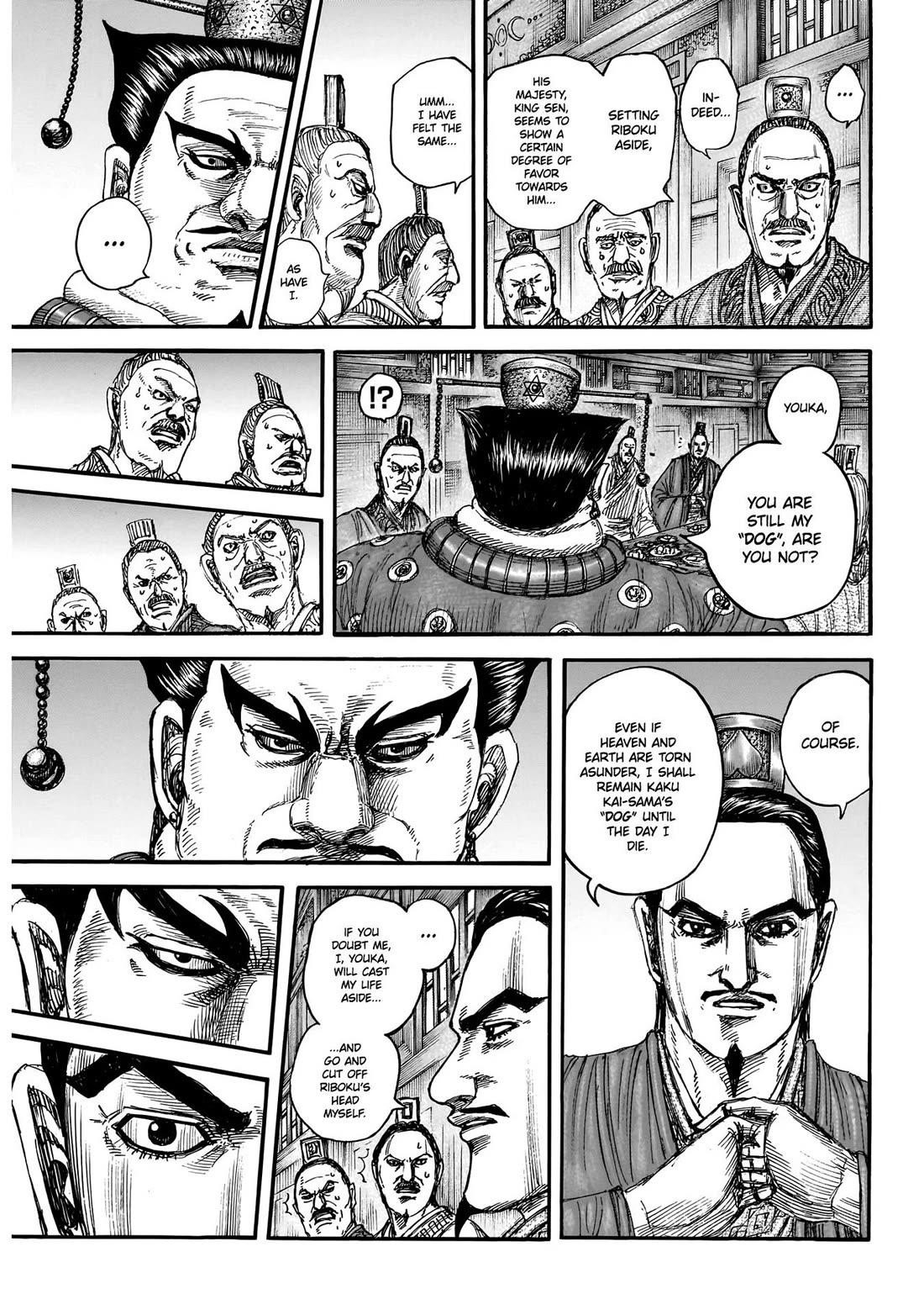 Kingdom Chapter 848 - Page 6 in English