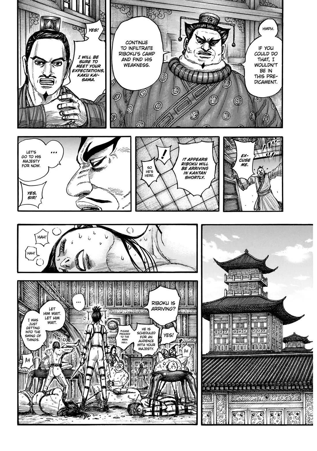 Kingdom Chapter 848 - Page 7 in English