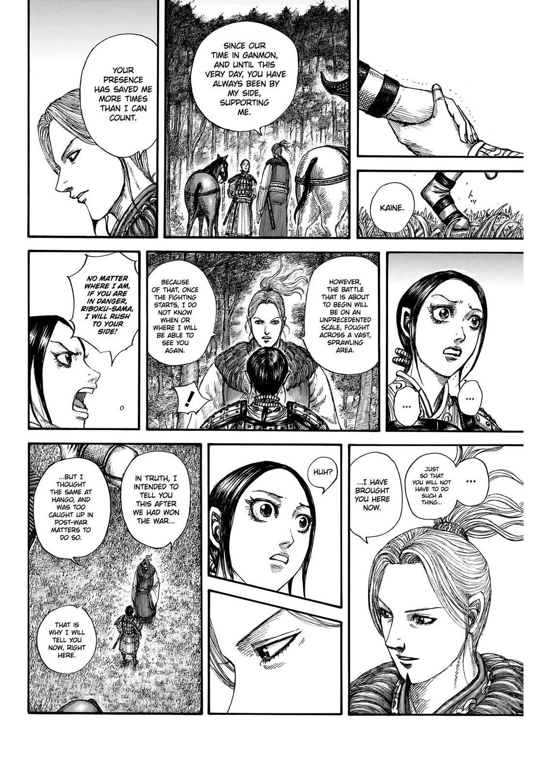 Kingdom Chapter 849 - Page 19 in English