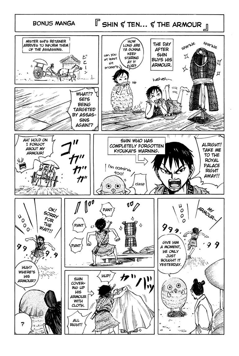 Kingdom Chapter 85 - Page 20 in English
