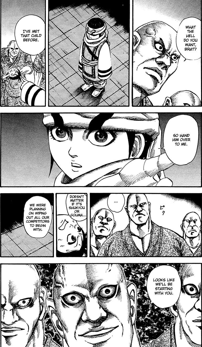 Kingdom Chapter 85 - Page 5 in English