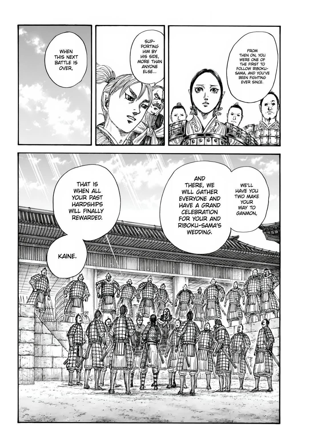 Kingdom Chapter 850 - Page 7 in English
