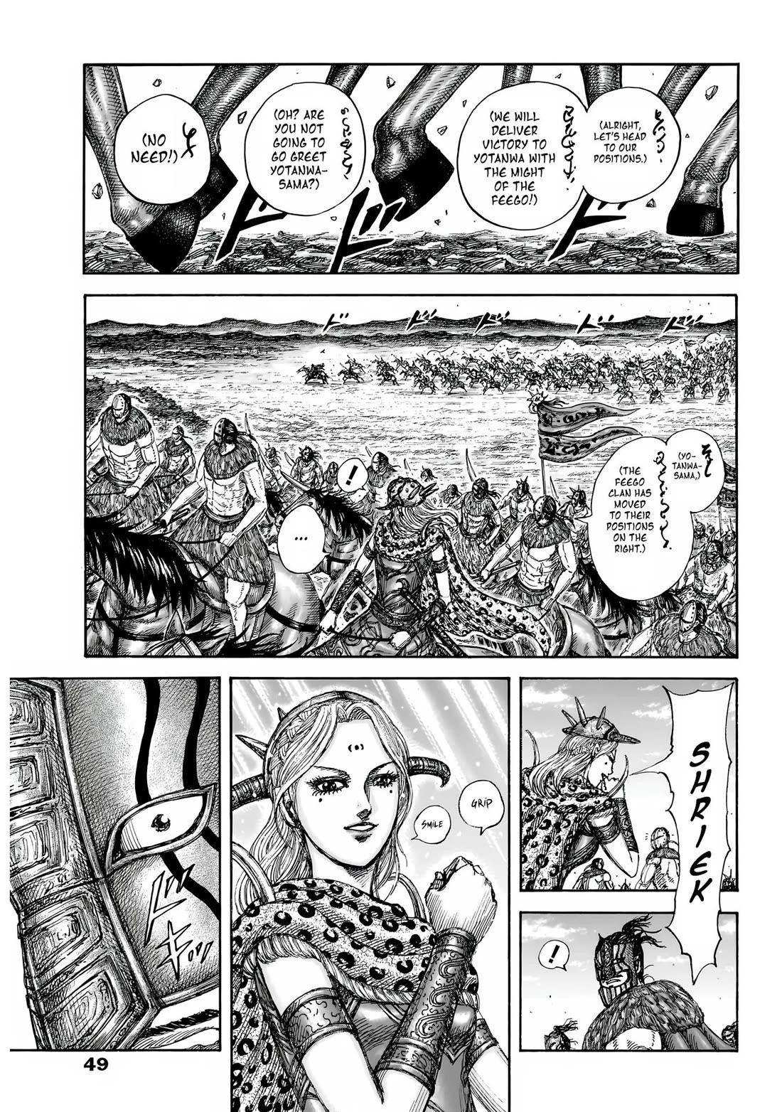 Kingdom Chapter 852 - Page 4 in English