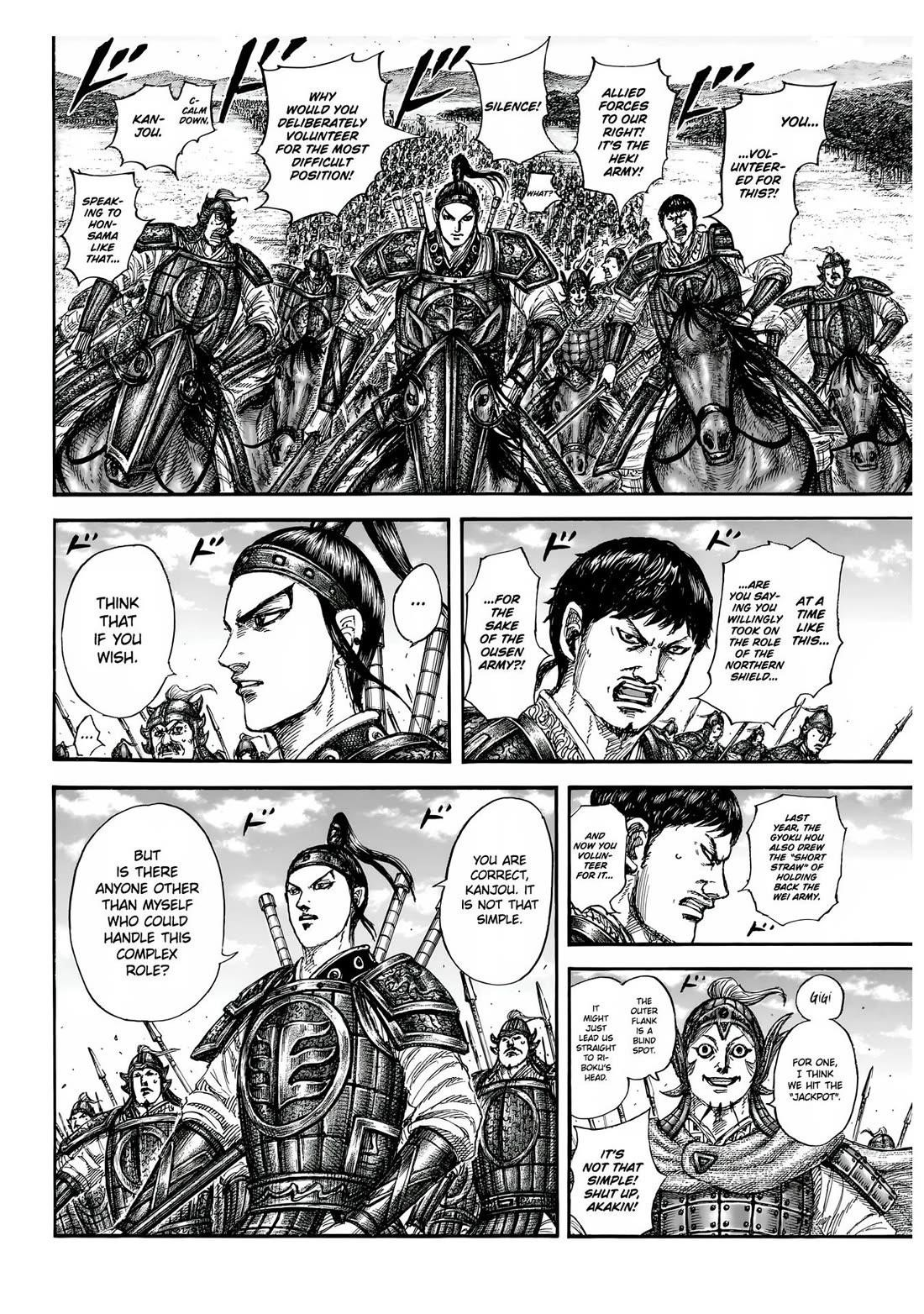Kingdom Chapter 852 - Page 9 in English
