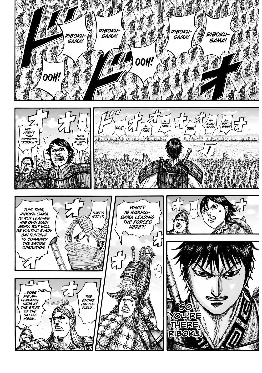 Kingdom Chapter 853 - Page 14 in English